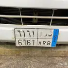 للبيع لوحه نقل خاص ب ر ا 6161
