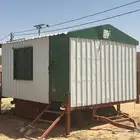 كرفان سحب