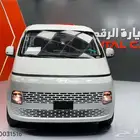 هيونداي ستاريا 9 راكب 2025 تمويل ميسر
