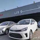 كيا بيجاس ستاندر موديل 2025 اوتو ون كاش واقساط