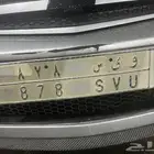 لوحه تنازل