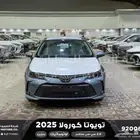 كورولا 2.0 طيس رصاصي فاتح بنزين 2025 اقل سعر كاش واقساط