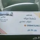 المجمعه