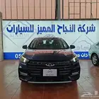 شيري اريزو 6 2023
