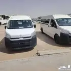 باص ركاب عالي بنزين 2024