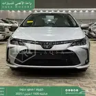 كورولا 1.5 مطور جنوط فضي بنزين 2025 اقل سعر كاش واقساط