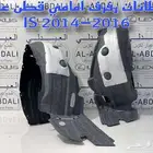 بطانات رفرف امامي عازل لكزس LEXUS IS 2014-2016
