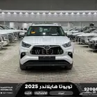هايلاندر لميتد فل أبيض هايبرد 2025 اقل سعر كاش واقساط