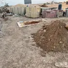 بلاط رصيف