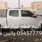 تربو ونقل 7