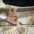 عمله سعوديه ورقية 200 ريال نادره سنه 1379 ه