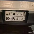 لوحة للبيع باسم حور ح و ر 8895