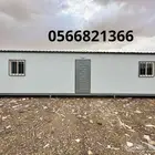 بركسات جديده لبيع