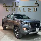 بيجو لاندتريك غمارتين فل 2023