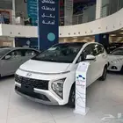 هيونداي ستارجيزر موديل 2025 كاش واقساط