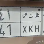 لوحة مميزه رقمين