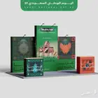 في اليوم الوطني 95  نصنع لكم تصاميم تعب ر عن فخر الوطن