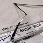 نيكل شبك لكزس RX 2020 علوي وسفلي