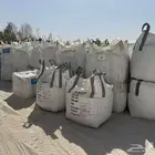 للبيع مصنع لفرز وتعبئة الرمل السيليكا بطريق الخرج