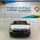هيونداي النترا 1.5 سمارت بلس 2025 كاش واقساط