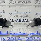 كراسي مكينة لكزس اصلي جديد LEXUS IS 2014-2019