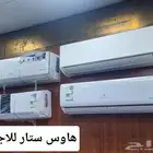 اقل اسعار مكيفات سبليت اسبليت مكيفات سبلت شباك