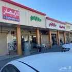 محل وسط السوق الداخلي