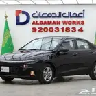 هيونداي اكسنت فليت 2026 ( اقل الاسعار ) اسود