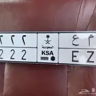لوحه مميزه للبيع