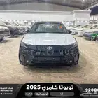 كامري LE فتحة بانوراما اسود هايبرد 2025 اقل سعر كاش واقساط