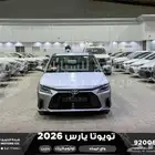 يارس ليمتد فضي بنزين 2026 اقل سعر كاش واقساط