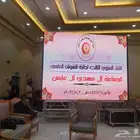 تاجير شاشات عملاقة