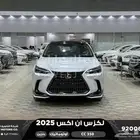 لكزس NX 350 سي سي أبيض بنزين 2025 اقل سعر كاش واقساط