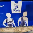 مشد للظهر الام الظهر انحناء الظهر مفيد جدا