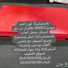 بلاستيشن2 احمر اشغل العاب بلاستيشن1و2