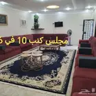 استراحة الورود