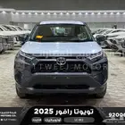 راف فور ستاندر بدون دبل ابيض هايبرد 2025 اقل سعر كاش واقساط