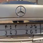 لوحه مميزه ط قم 343