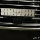 لوحة للبيع AAA خصوصي