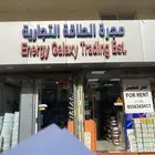 محل للتقبيل