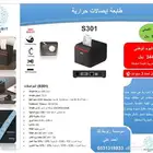 طابعة إيصالات حرارية