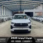 اينوفا نص فل أبيض هايبرد 2025 اقل سعر كاش واقساط