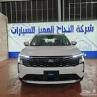 فورد تيرتوري ترند 2026