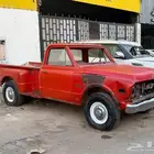 جمس 1970 بطاقة جمركيه