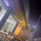 تقبيل محل عبايات