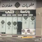 ستائر واجهات محلات غزاز عازله الحرارة