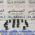 جلد مقصات خلفي تايلندي لكزس LEXUS GS 2012-2020