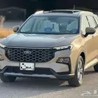 تيريتوري 2023