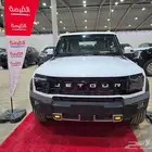 جيتور T2 2025 كميه محدوده عرض اليوم الوطني