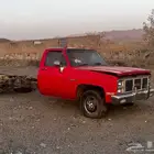 جمس تشليح
